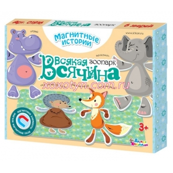 Кликните для увеличения изображения