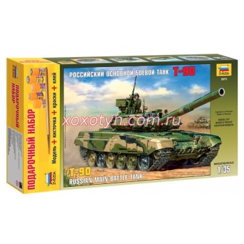 Кликните для увеличения изображения