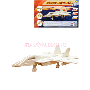 Игрушечный Самолет Кукурузник, деревянные игрушки, техника