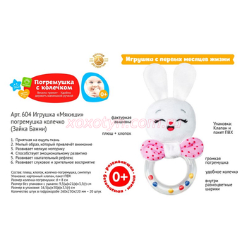 Кликните для увеличения изображения