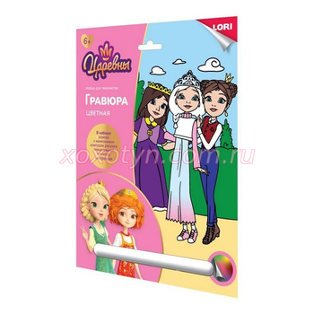 Кликните для увеличения изображения