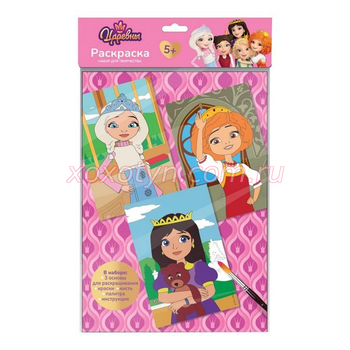 Кликните для увеличения изображения