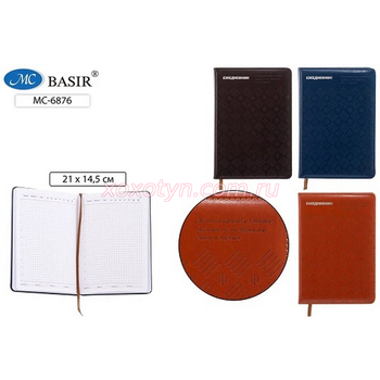 Кликните для увеличения изображения