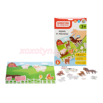 Кликните для увеличения изображения