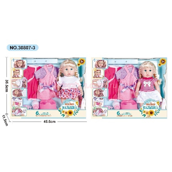 Кликните для увеличения изображения