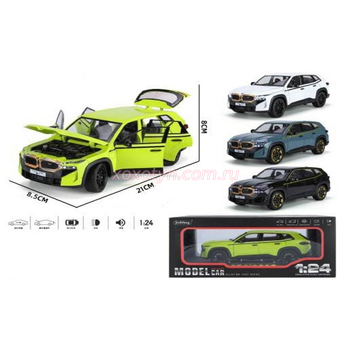 Кликните для увеличения изображения