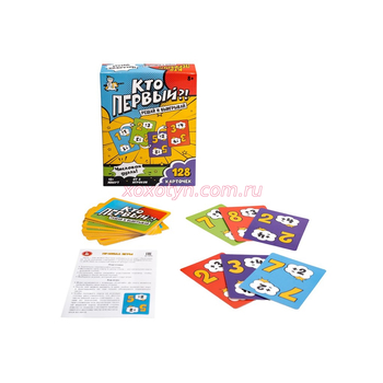 Кликните для увеличения изображения