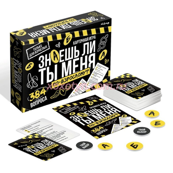 Кликните для увеличения изображения