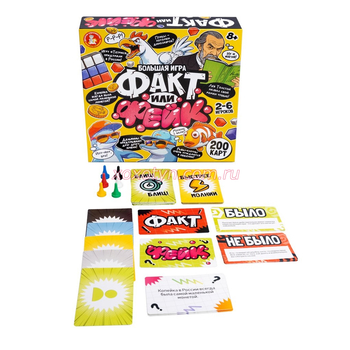 Кликните для увеличения изображения