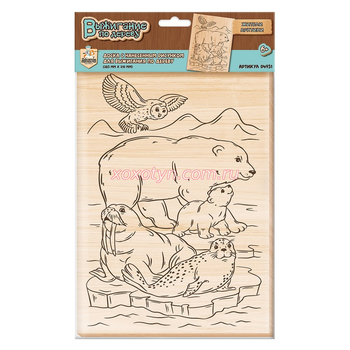 Кликните для увеличения изображения