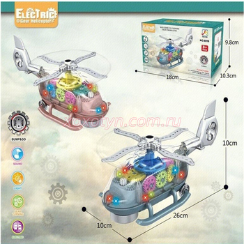 Кликните для увеличения изображения