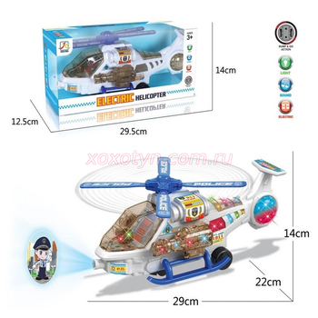 Кликните для увеличения изображения