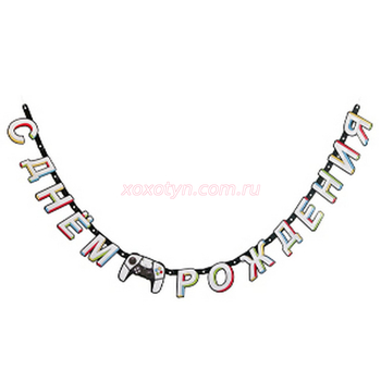 Кликните для увеличения изображения