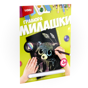 Кликните для увеличения изображения