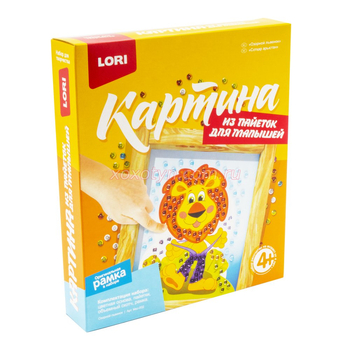 Кликните для увеличения изображения