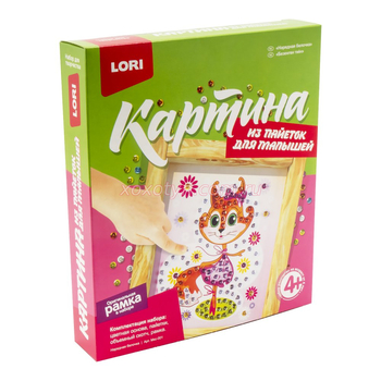 Кликните для увеличения изображения