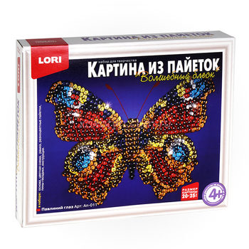 Кликните для увеличения изображения