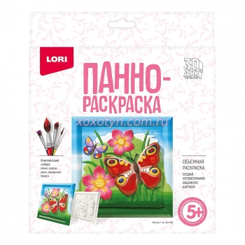 Кликните для увеличения изображения