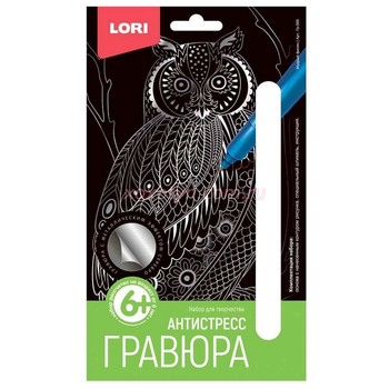 Кликните для увеличения изображения