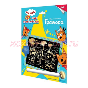 Кликните для увеличения изображения