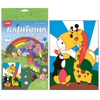 Кликните для увеличения изображения