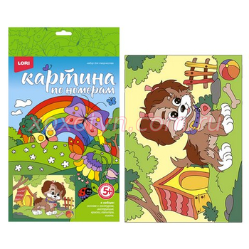 Кликните для увеличения изображения