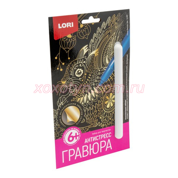 Кликните для увеличения изображения