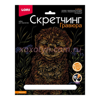 Кликните для увеличения изображения