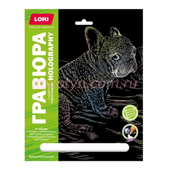 Кликните для увеличения изображения