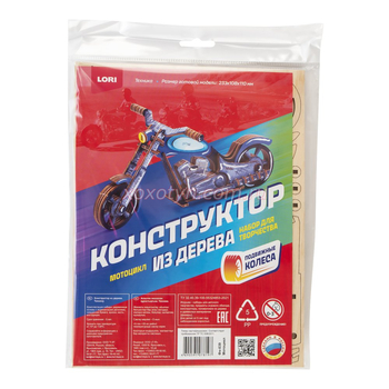 Кликните для увеличения изображения