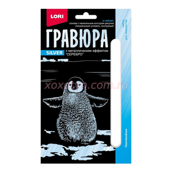 Кликните для увеличения изображения