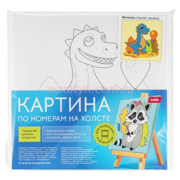 Кликните для увеличения изображения