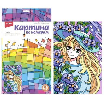 Кликните для увеличения изображения