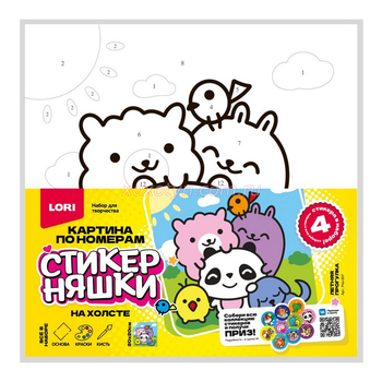 Кликните для увеличения изображения