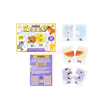 Кликните для увеличения изображения