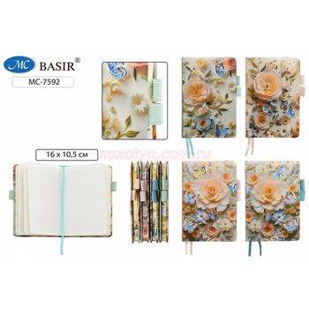 Кликните для увеличения изображения