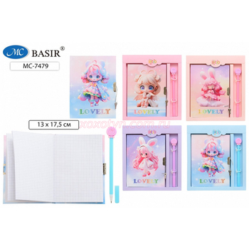 Кликните для увеличения изображения