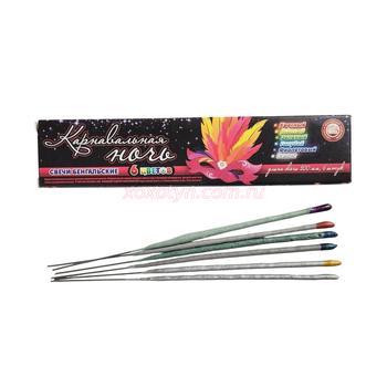 Кликните для увеличения изображения