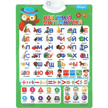 Кликните для увеличения изображения