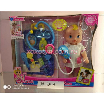 Кликните для увеличения изображения